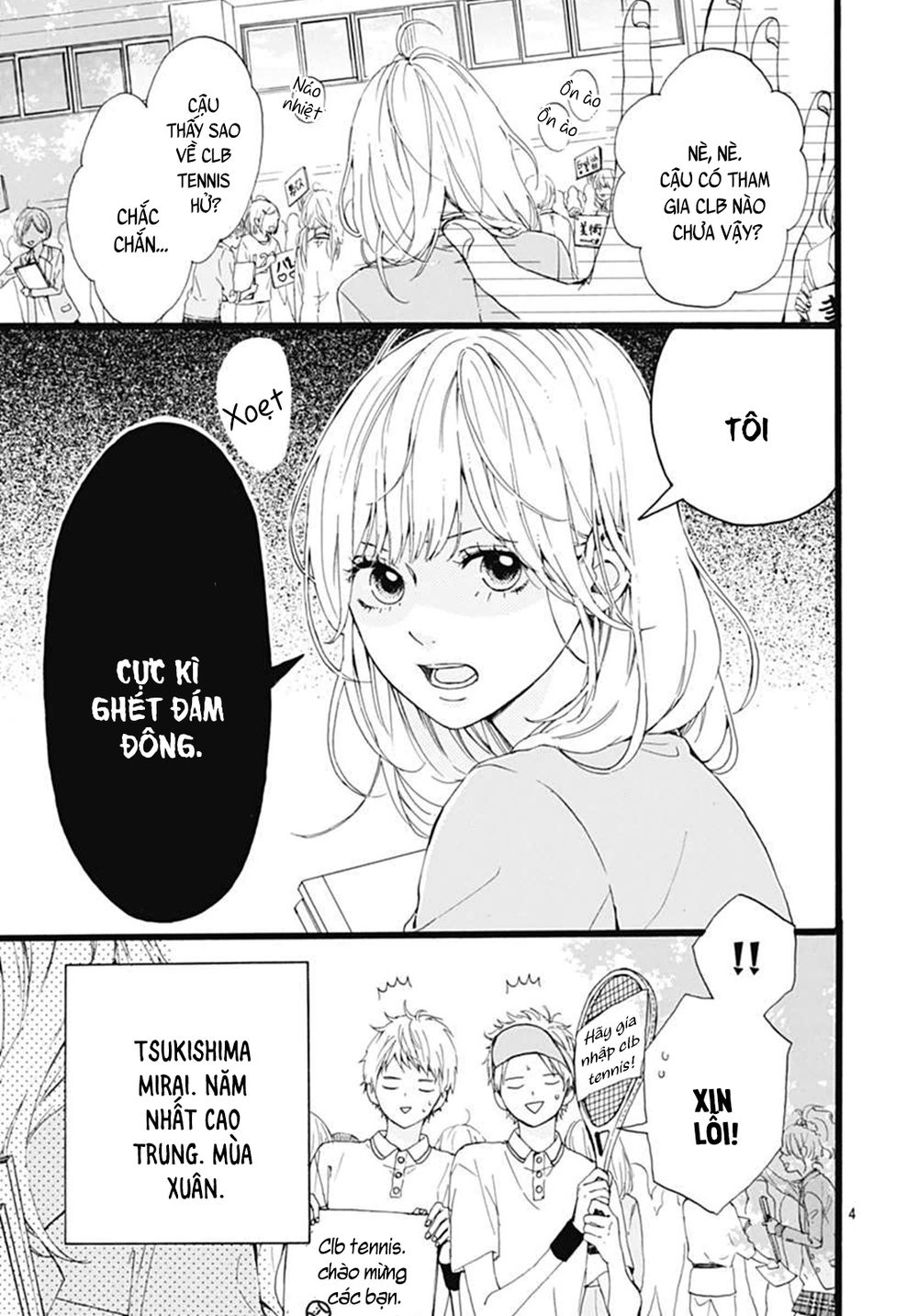 Uchuu No Hate No Mannaka No Chapter 1 - Trang 2