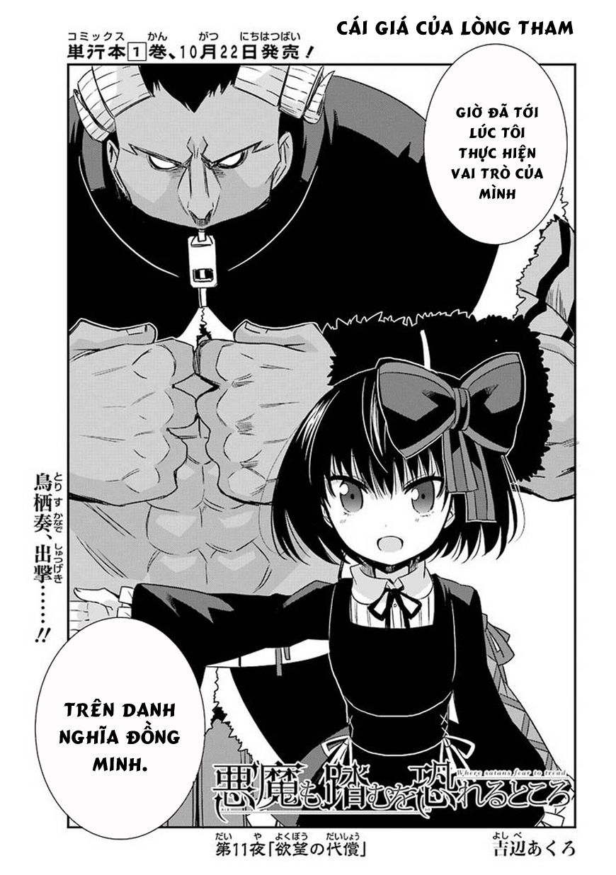 Akuma Mo Fumu O Osoreru Tokoro Chapter 11.1 - Trang 2