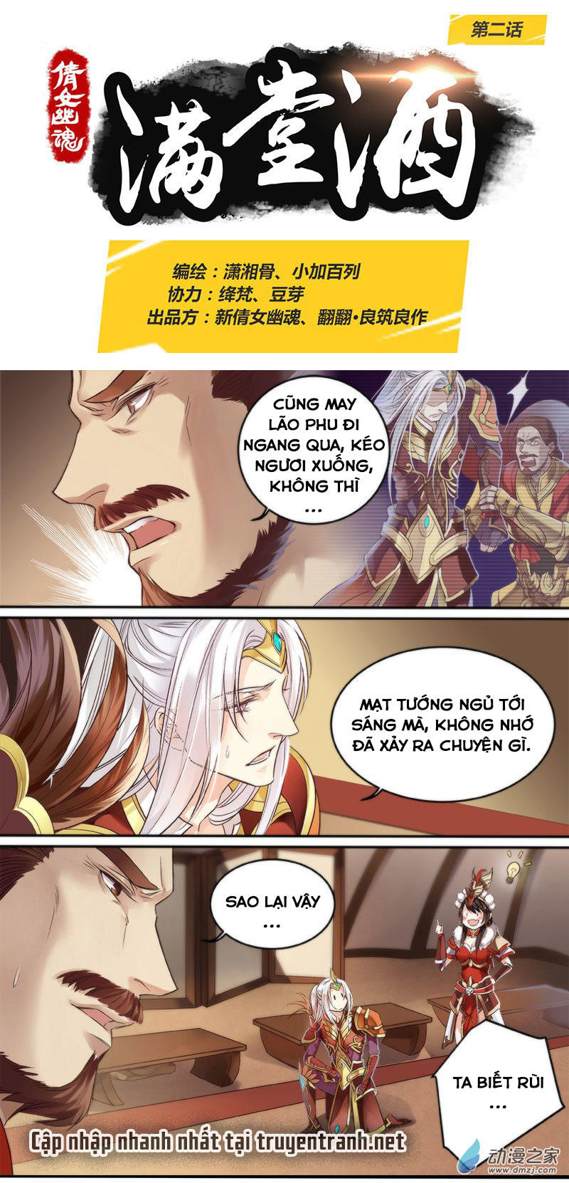 Thiện Nữ U Hồn Chapter 1 - Trang 2