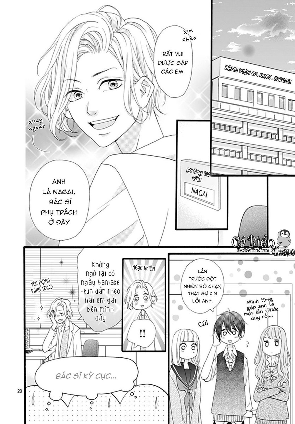 Yamase Wa Doko E Itta? Chapter 3 - Trang 2