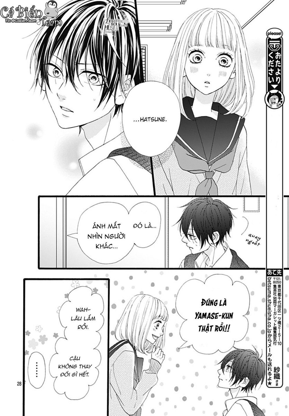 Yamase Wa Doko E Itta? Chapter 3 - Trang 2