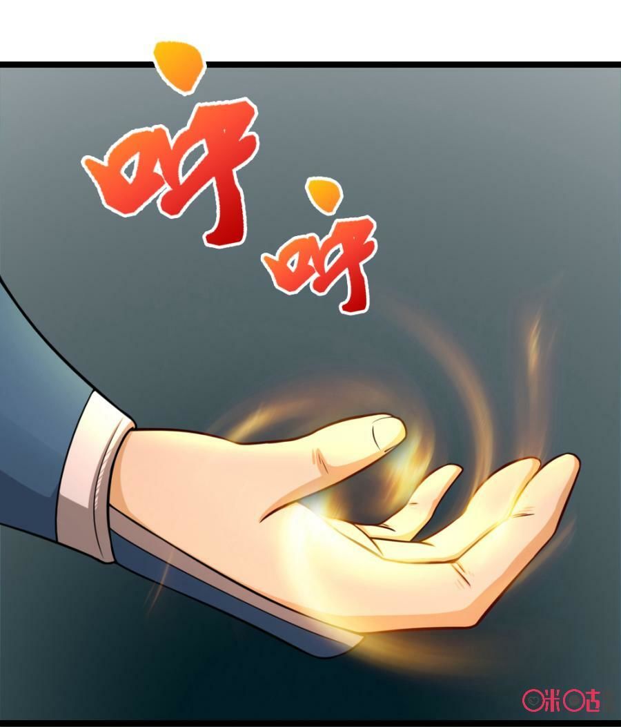 Tu Tiên Cuồng Thần Chapter 17 - Trang 2