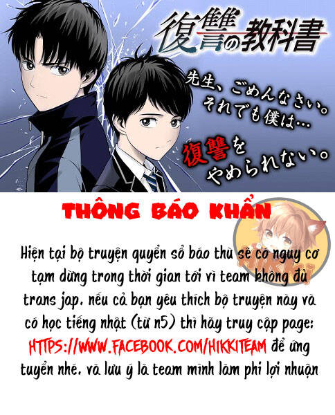 Quyển Sổ Báo Thù Chapter 49 - Trang 2