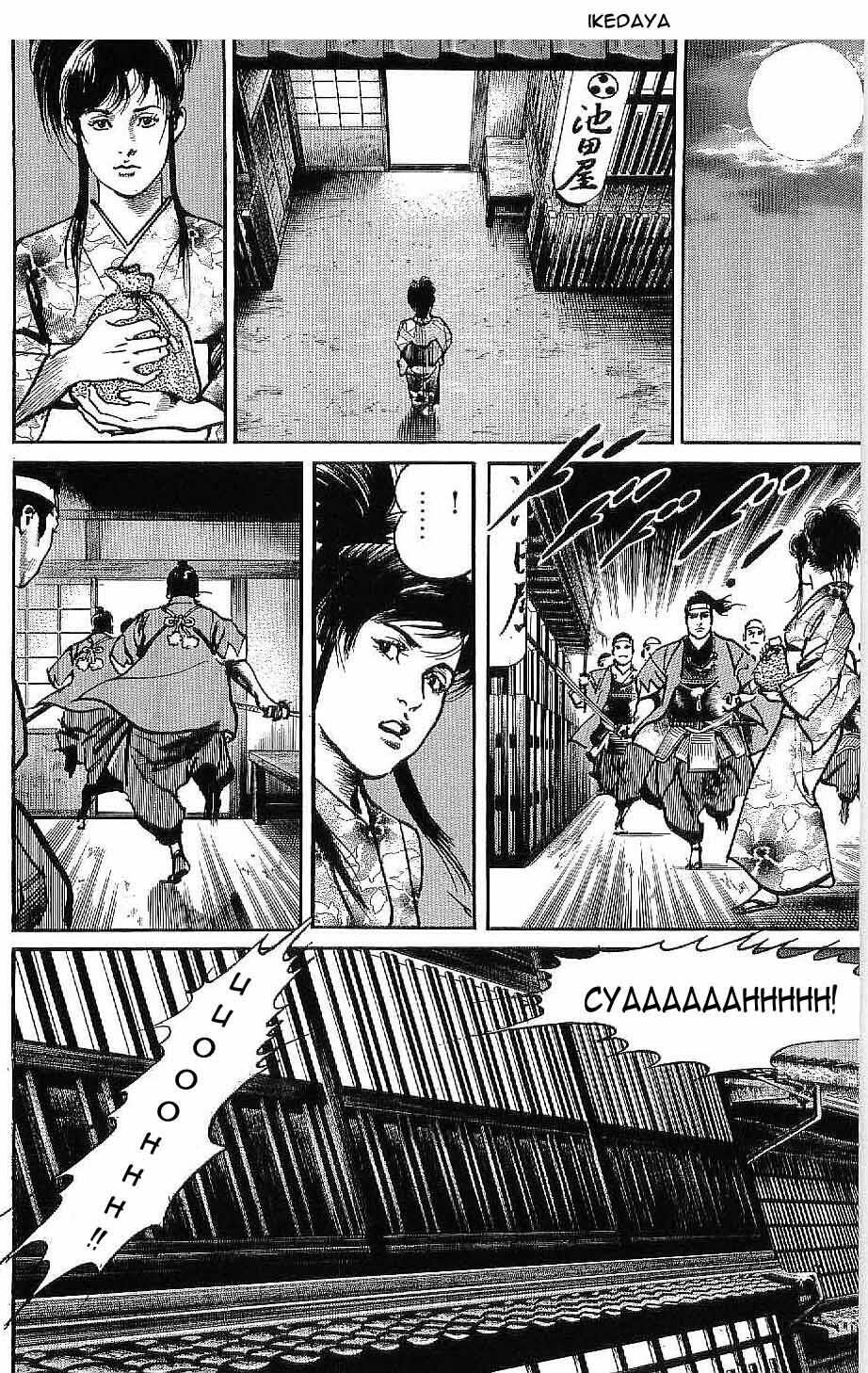 Bestia Chapter 13 - Trang 2