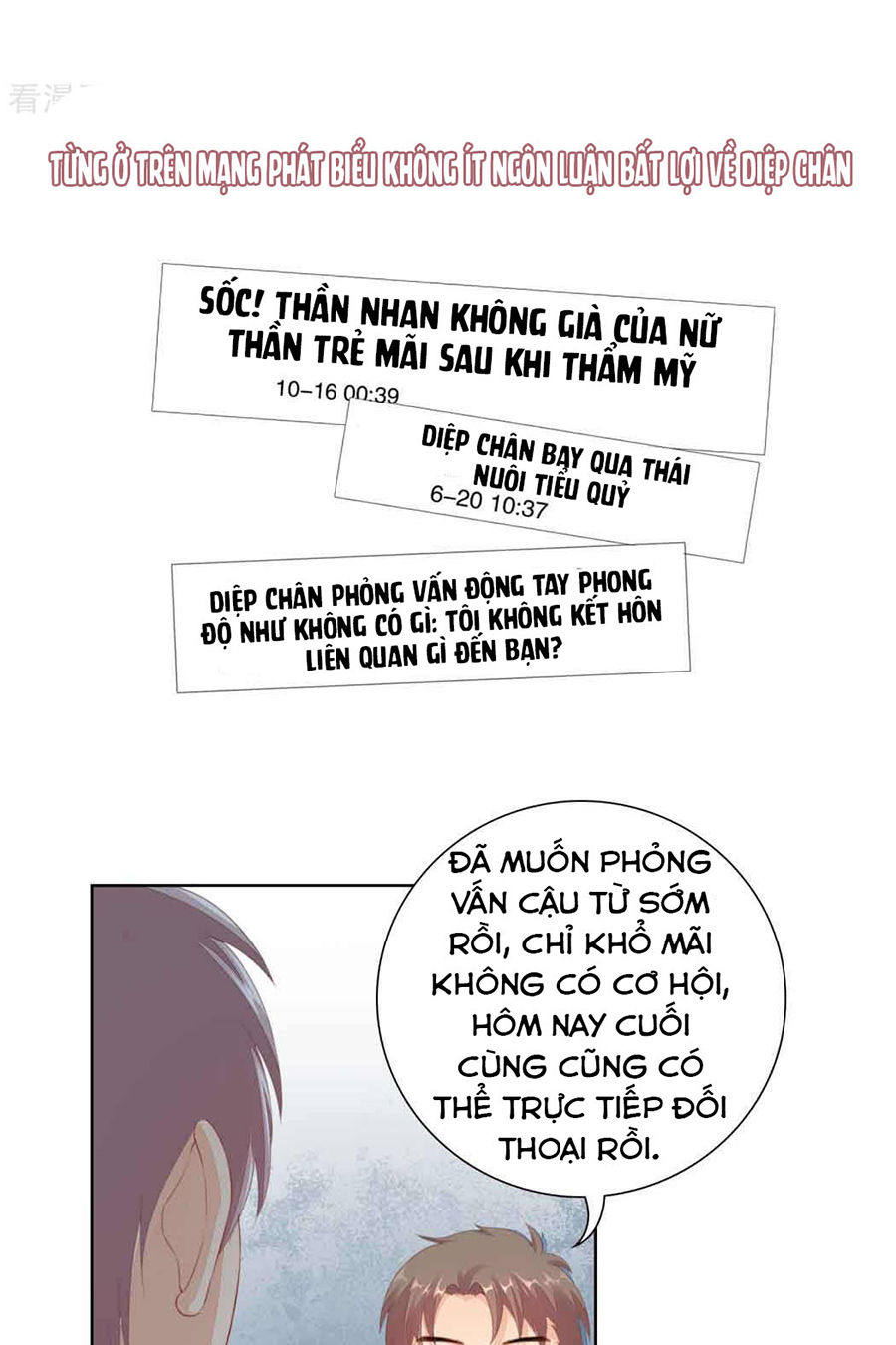 Người Yêu Ẩn Hình Của Ảnh Đế Chapter 48 - Trang 2