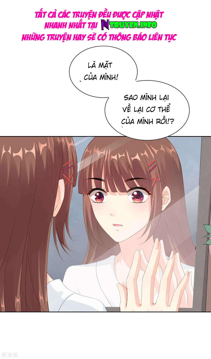 Người Yêu Ẩn Hình Của Ảnh Đế Chapter 38 - Trang 2