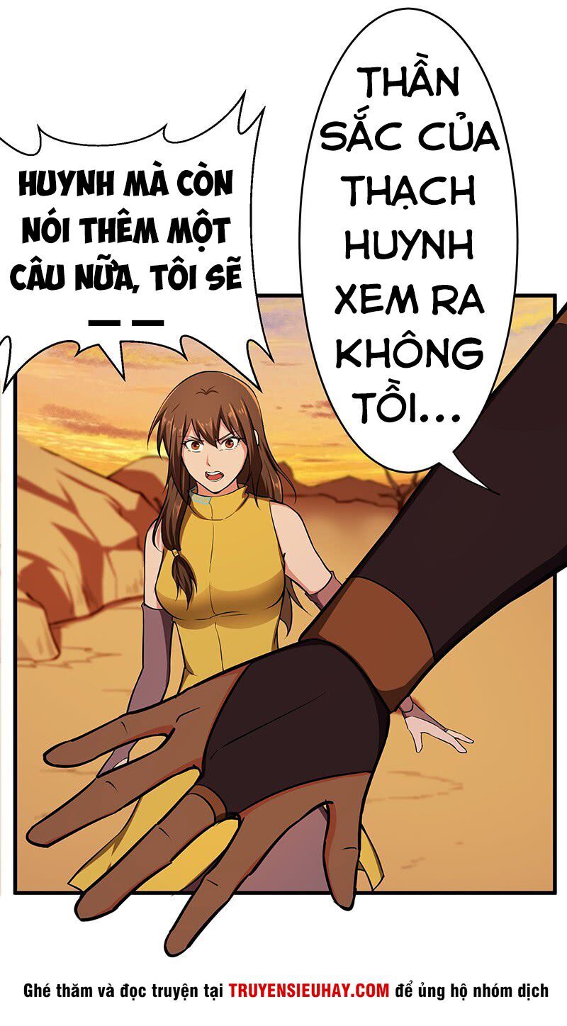 Hỗn Độn Kiếm Thần Chapter 105 - Trang 2