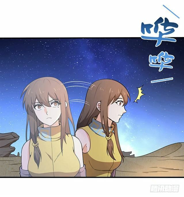 Hỗn Độn Kiếm Thần Chapter 102 - Trang 2