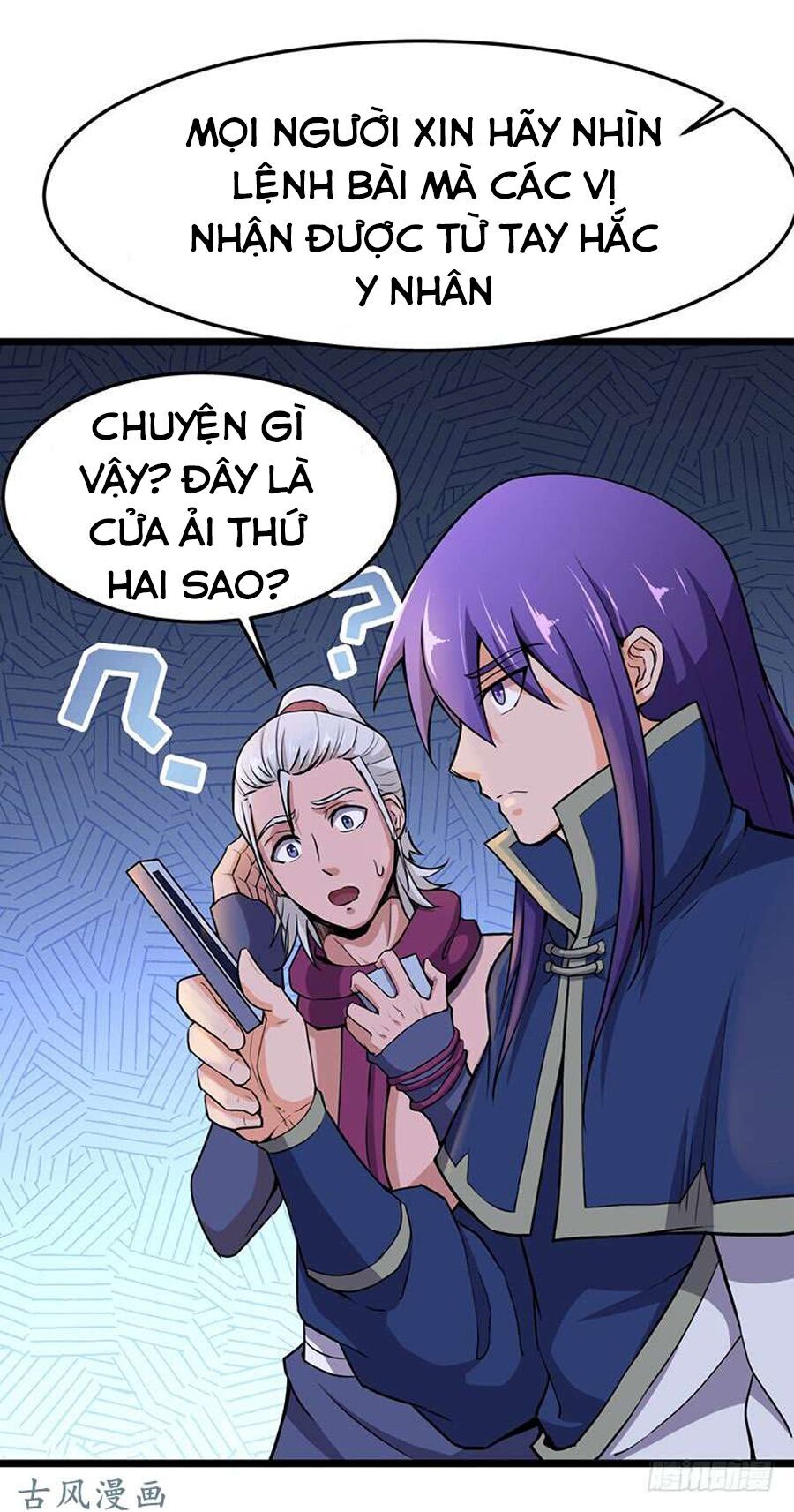 Hỗn Độn Kiếm Thần Chapter 92 - Trang 2