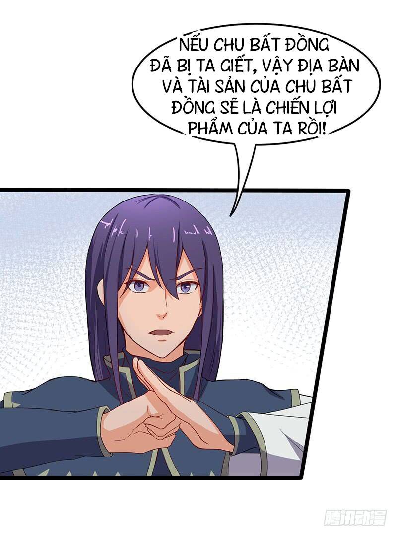 Hỗn Độn Kiếm Thần Chapter 62 - Trang 2