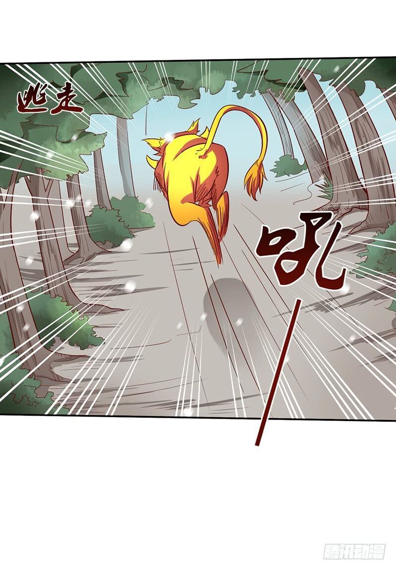 Hỗn Độn Kiếm Thần Chapter 50 - Trang 2