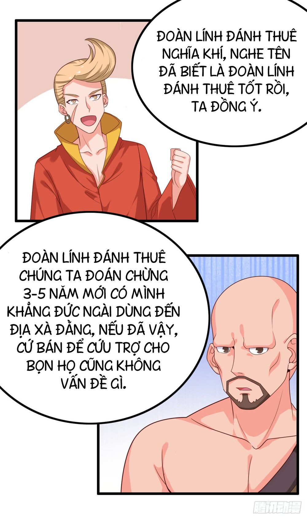 Hỗn Độn Kiếm Thần Chapter 40 - Trang 2