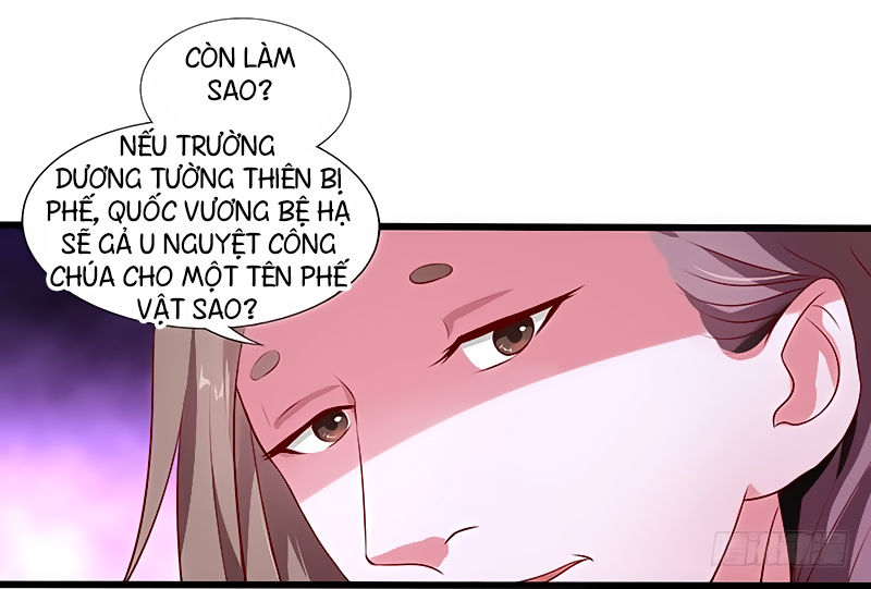 Hỗn Độn Kiếm Thần Chapter 26 - Trang 2