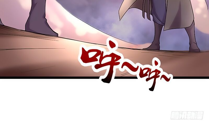 Hỗn Độn Kiếm Thần Chapter 7 - Trang 2