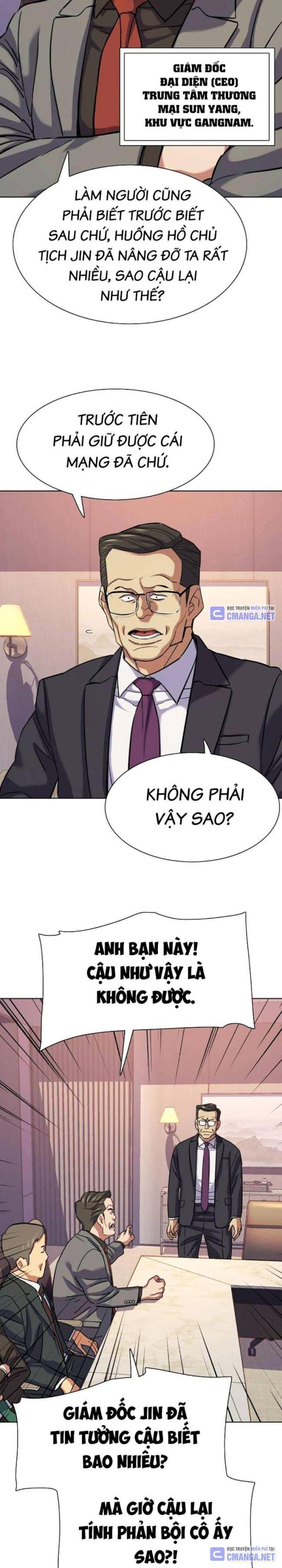 Tiểu Thiếu Gia Gia Tộc Tài Phiệt Chapter 110 - Trang 2