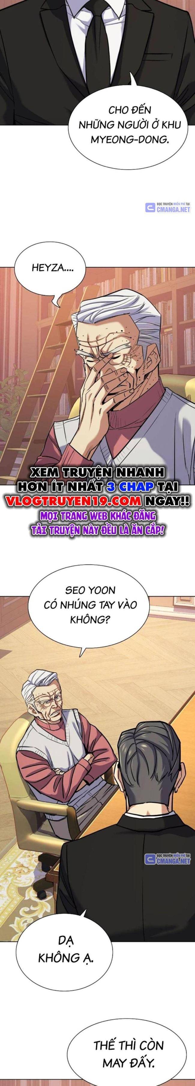 Tiểu Thiếu Gia Gia Tộc Tài Phiệt Chapter 109 - Trang 2