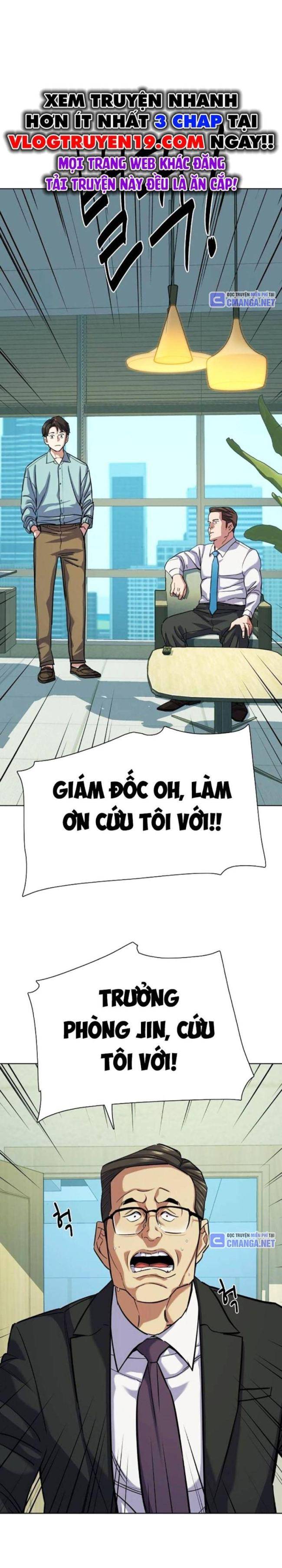 Tiểu Thiếu Gia Gia Tộc Tài Phiệt Chapter 109 - Trang 2