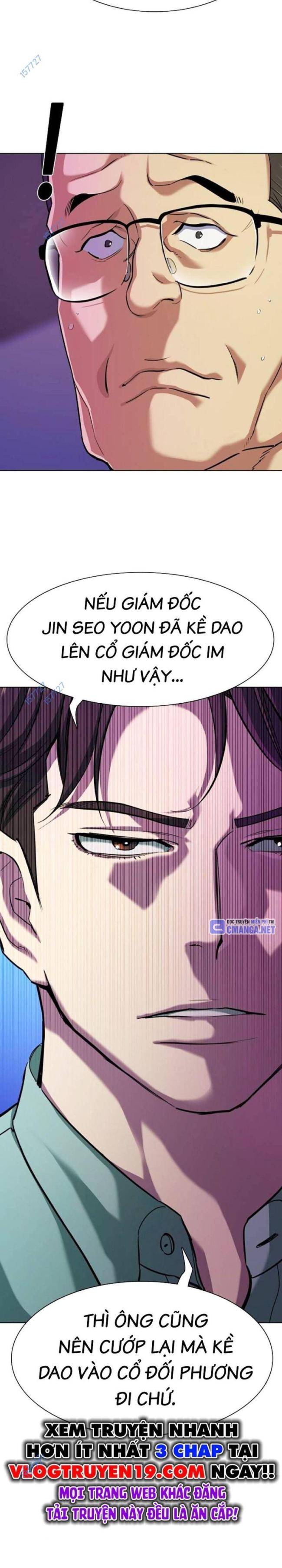 Tiểu Thiếu Gia Gia Tộc Tài Phiệt Chapter 109 - Trang 2