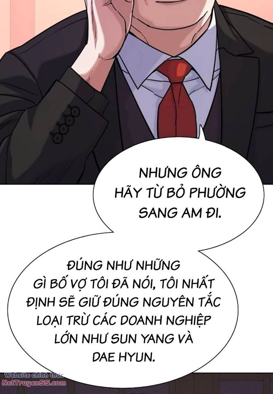 Tiểu Thiếu Gia Gia Tộc Tài Phiệt Chapter 97 - Trang 2