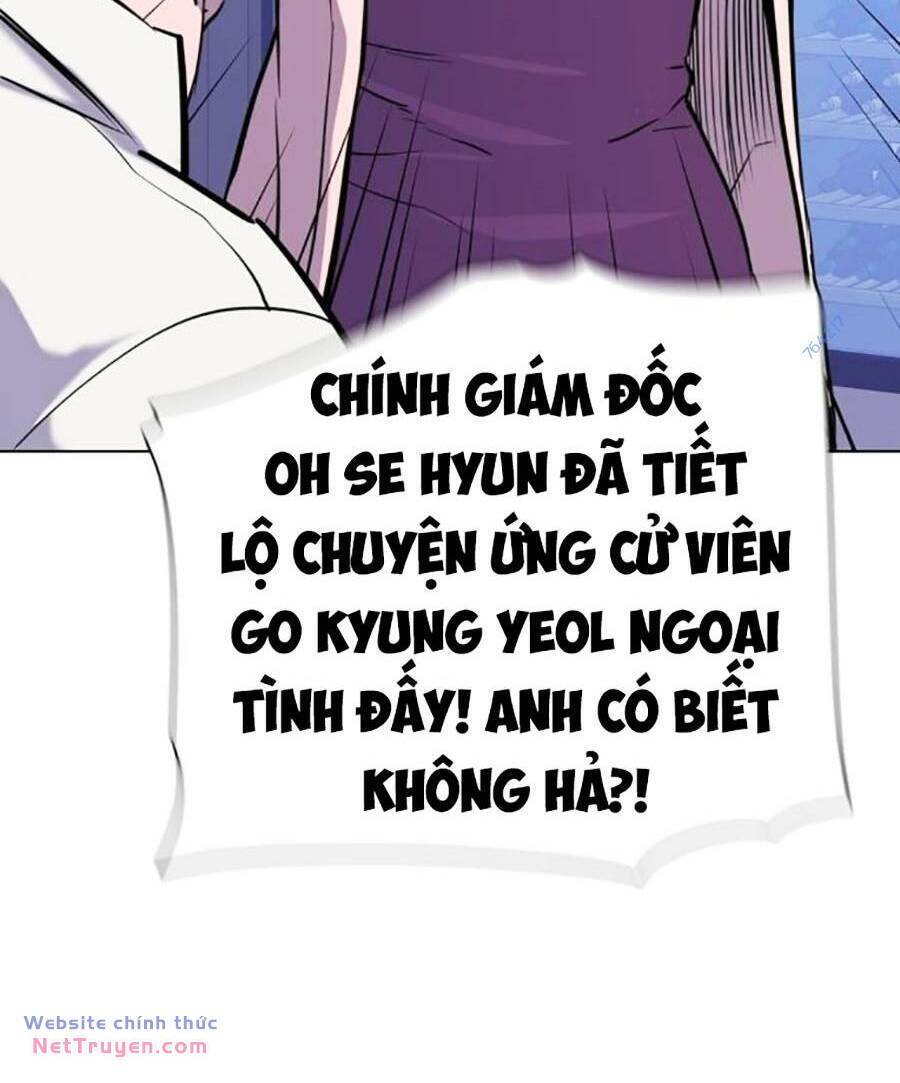 Tiểu Thiếu Gia Gia Tộc Tài Phiệt Chapter 95 - Trang 2