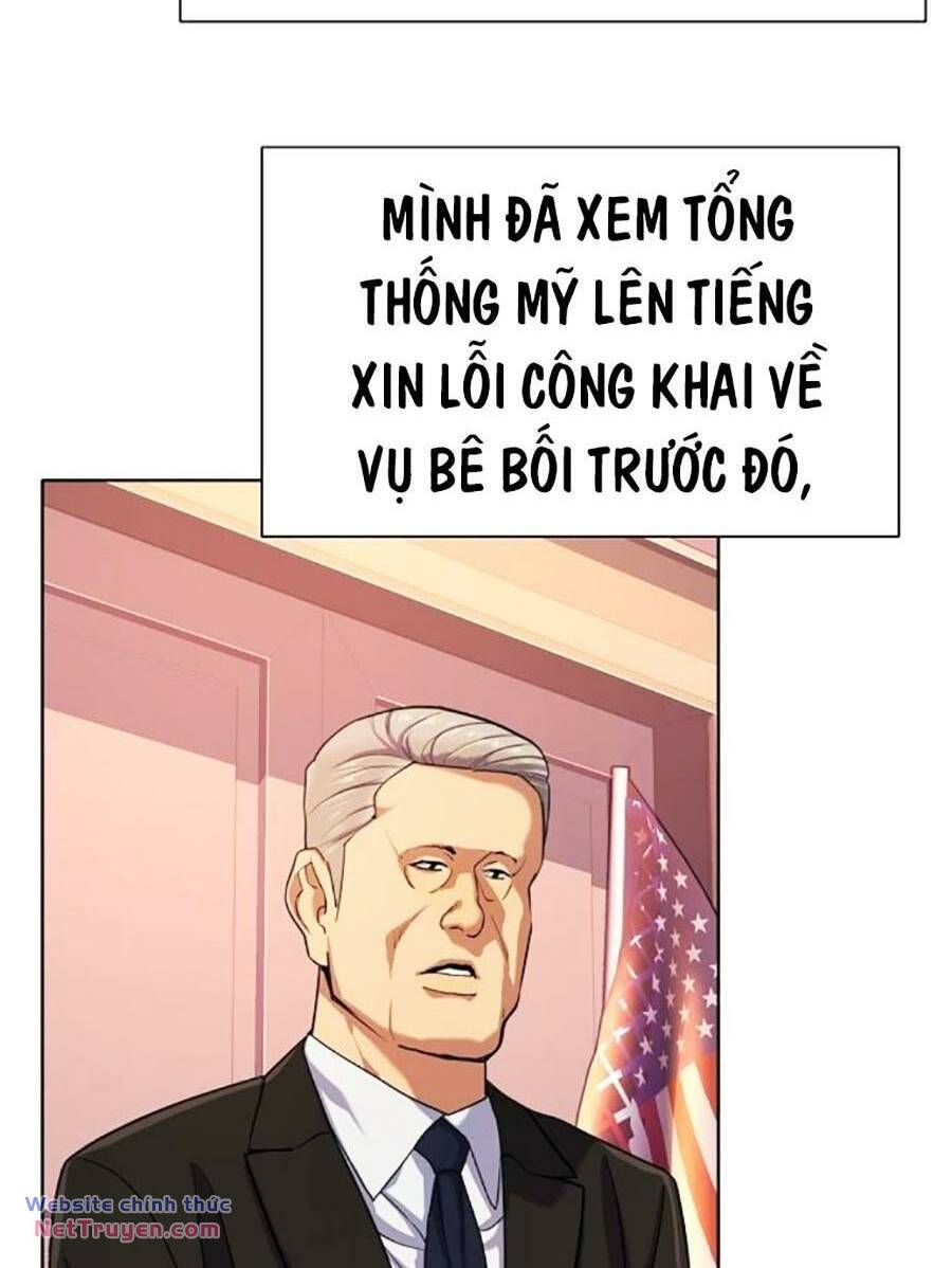 Tiểu Thiếu Gia Gia Tộc Tài Phiệt Chapter 93 - Trang 2