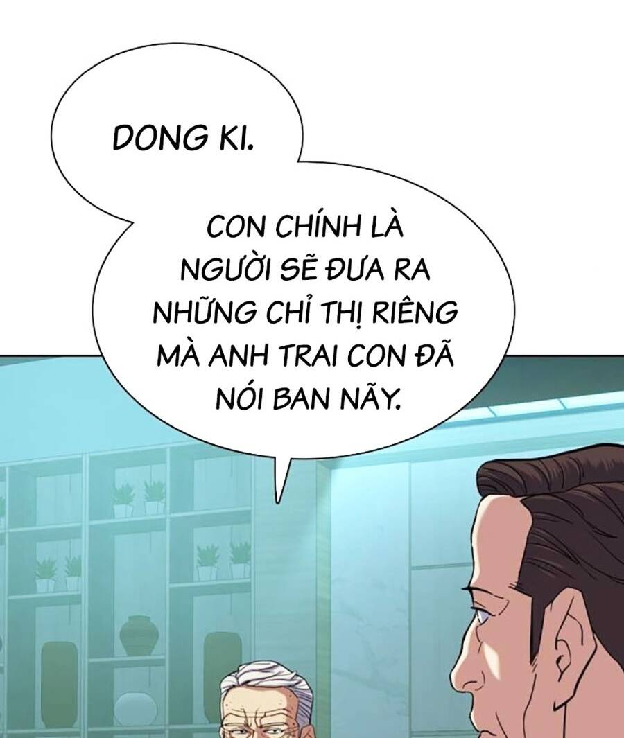 Tiểu Thiếu Gia Gia Tộc Tài Phiệt Chapter 89 - Trang 2