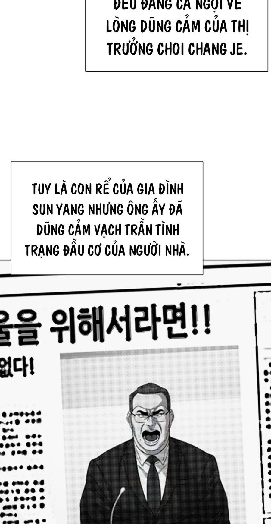 Tiểu Thiếu Gia Gia Tộc Tài Phiệt Chapter 89 - Trang 2