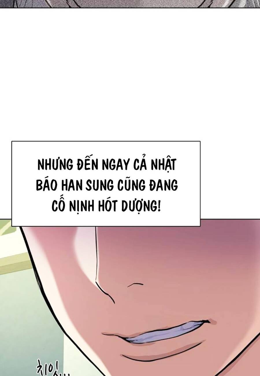 Tiểu Thiếu Gia Gia Tộc Tài Phiệt Chapter 89 - Trang 2