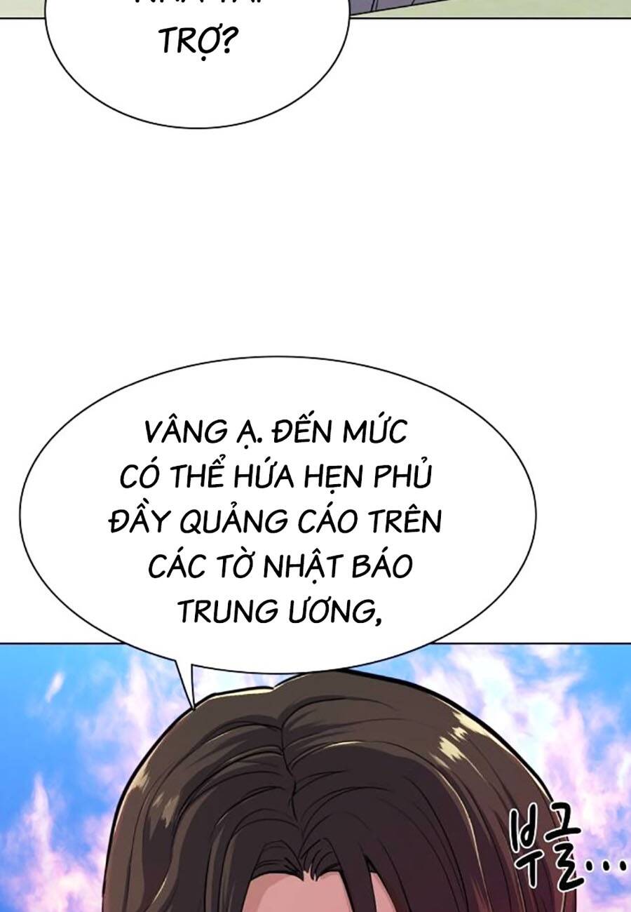 Tiểu Thiếu Gia Gia Tộc Tài Phiệt Chapter 89 - Trang 2