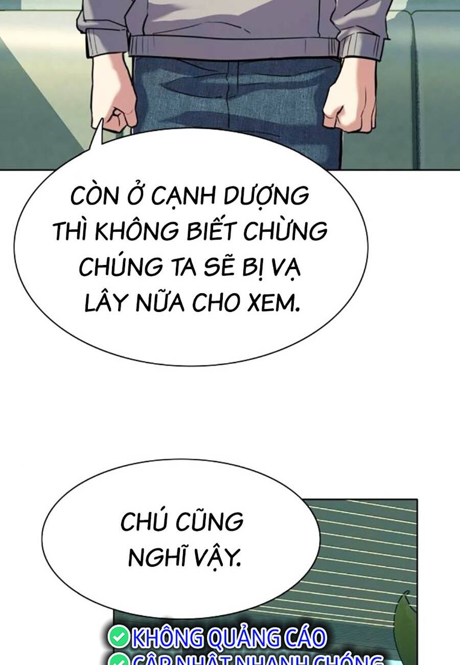 Tiểu Thiếu Gia Gia Tộc Tài Phiệt Chapter 89 - Trang 2