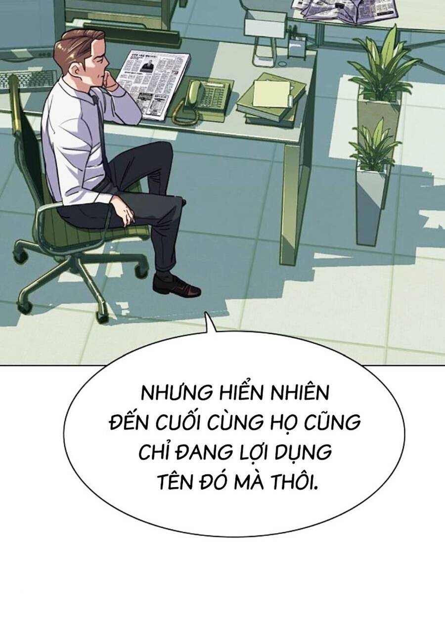 Tiểu Thiếu Gia Gia Tộc Tài Phiệt Chapter 89 - Trang 2