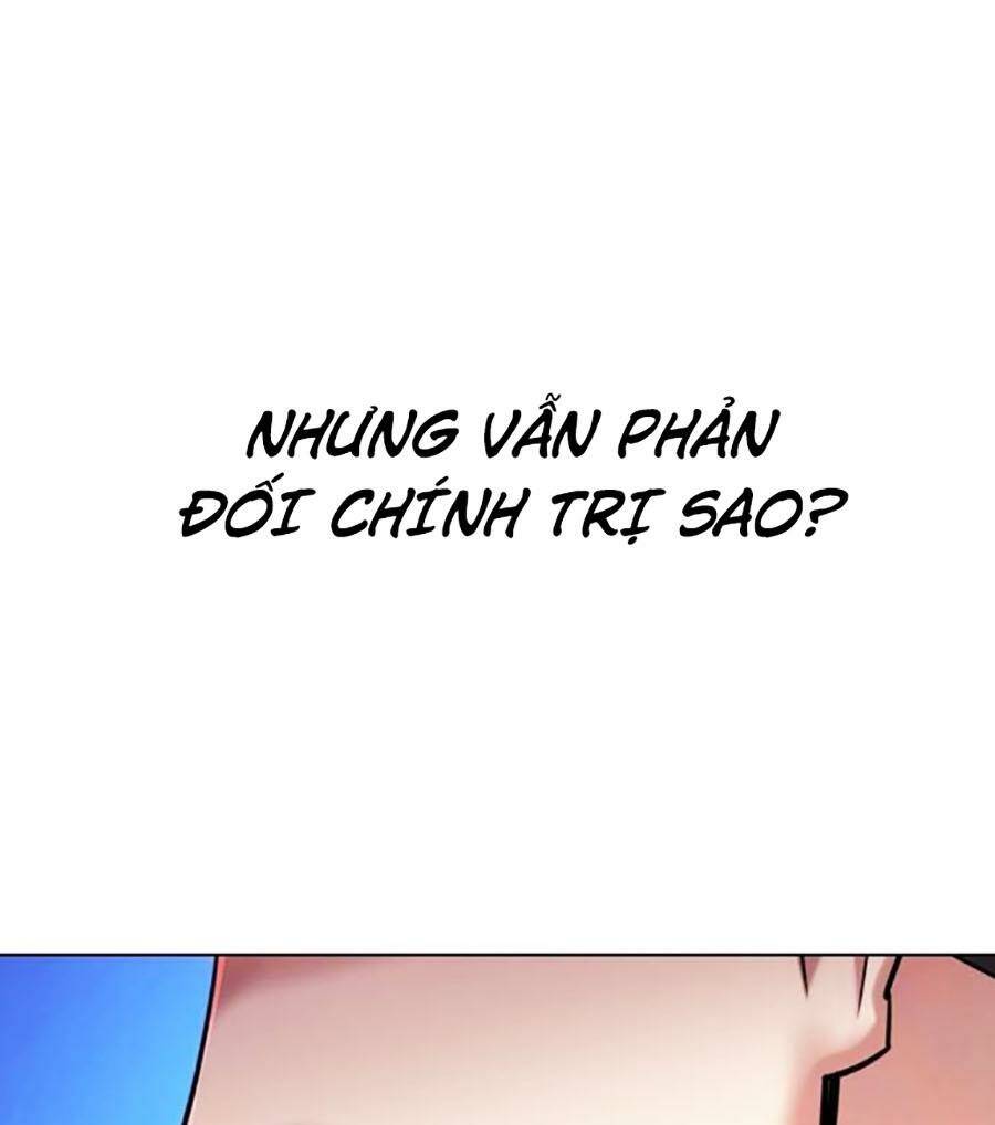 Tiểu Thiếu Gia Gia Tộc Tài Phiệt Chapter 88 - Trang 2