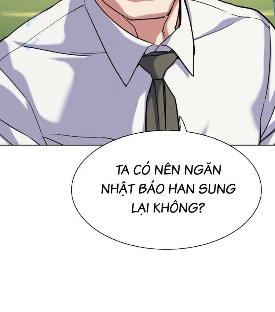 Tiểu Thiếu Gia Gia Tộc Tài Phiệt Chapter 88 - Trang 2