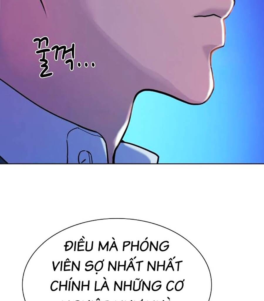 Tiểu Thiếu Gia Gia Tộc Tài Phiệt Chapter 87 - Trang 2