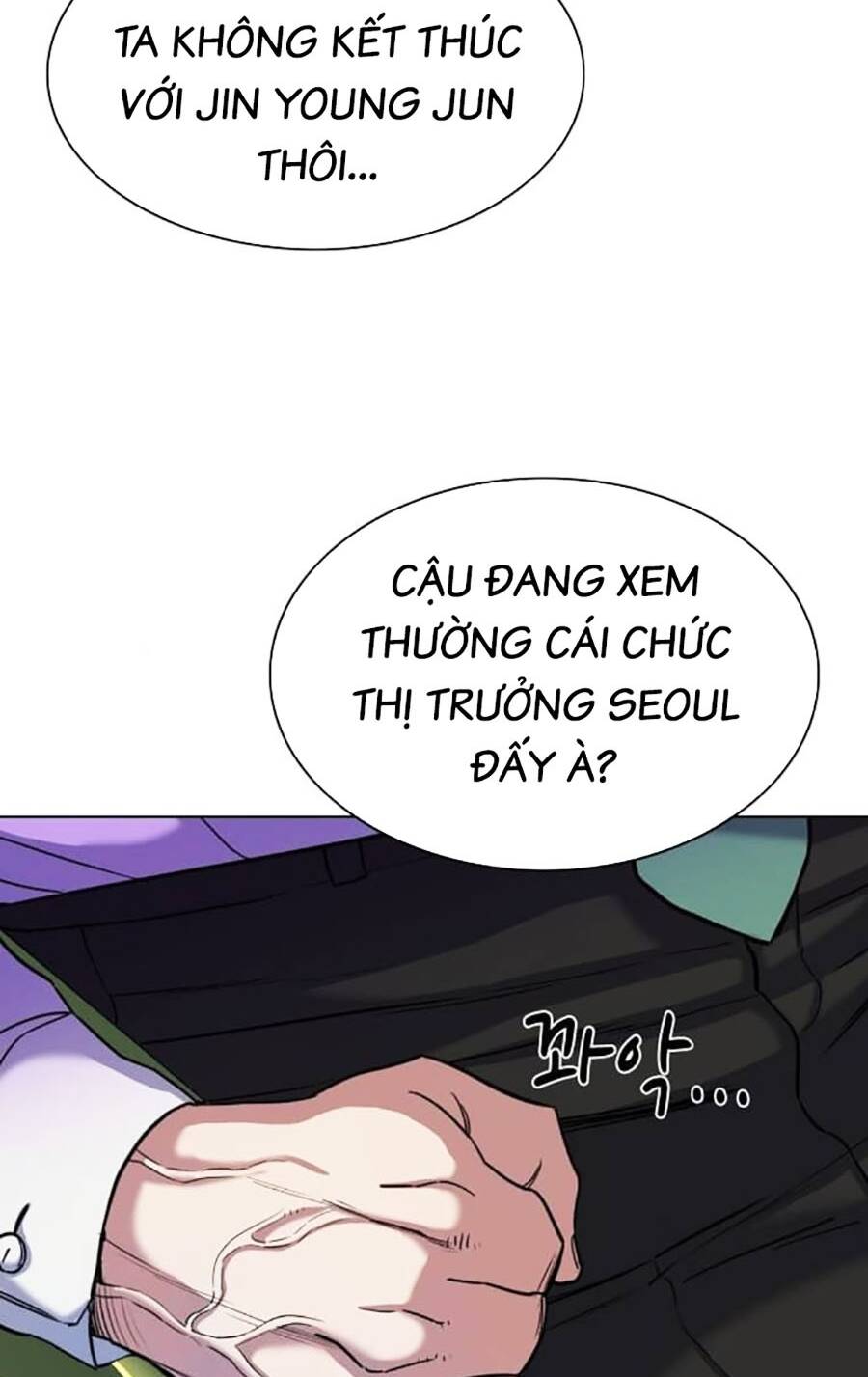 Tiểu Thiếu Gia Gia Tộc Tài Phiệt Chapter 87 - Trang 2