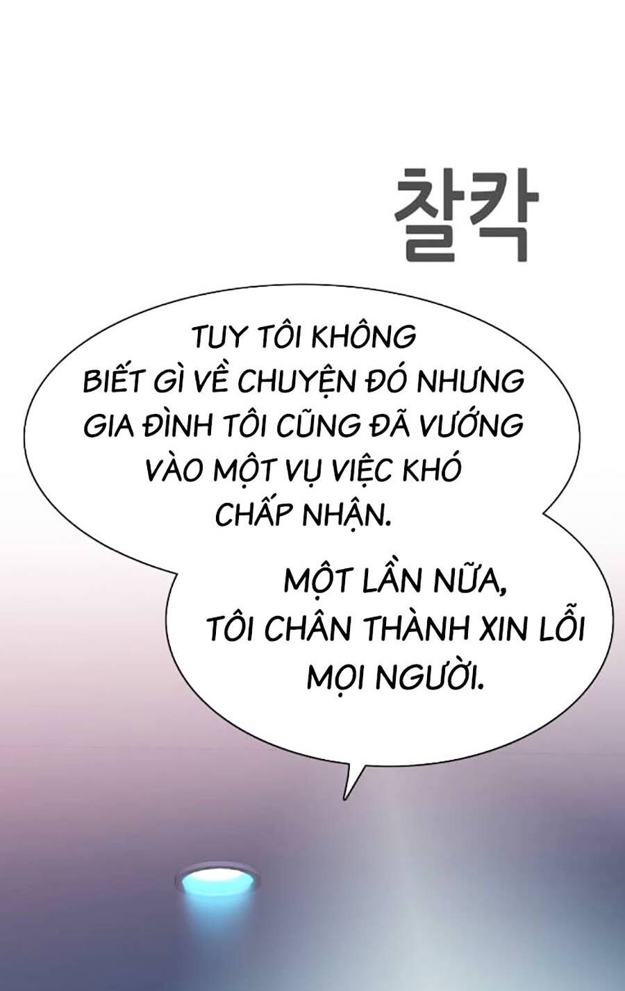 Tiểu Thiếu Gia Gia Tộc Tài Phiệt Chapter 87 - Trang 2