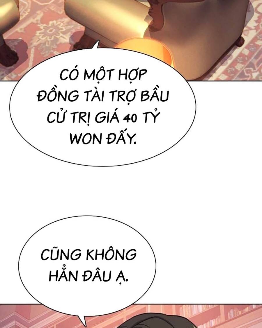 Tiểu Thiếu Gia Gia Tộc Tài Phiệt Chapter 87 - Trang 2