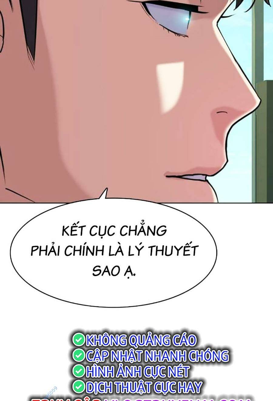 Tiểu Thiếu Gia Gia Tộc Tài Phiệt Chapter 86 - Trang 2