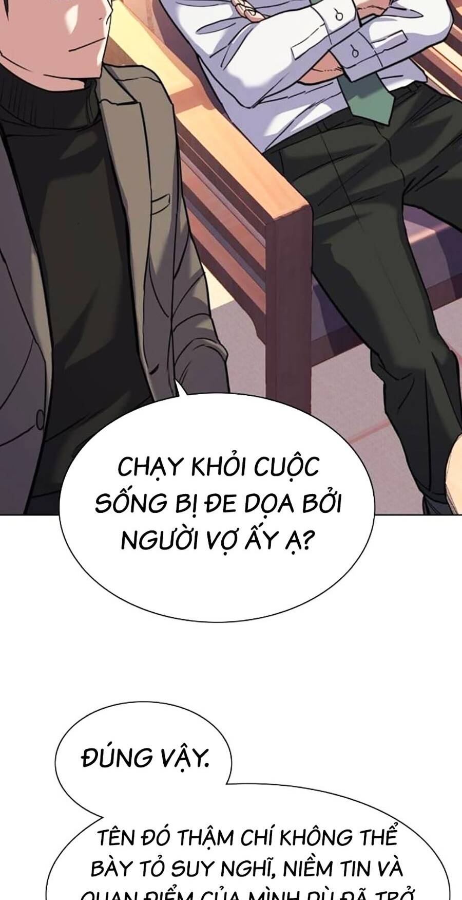 Tiểu Thiếu Gia Gia Tộc Tài Phiệt Chapter 84 - Trang 2