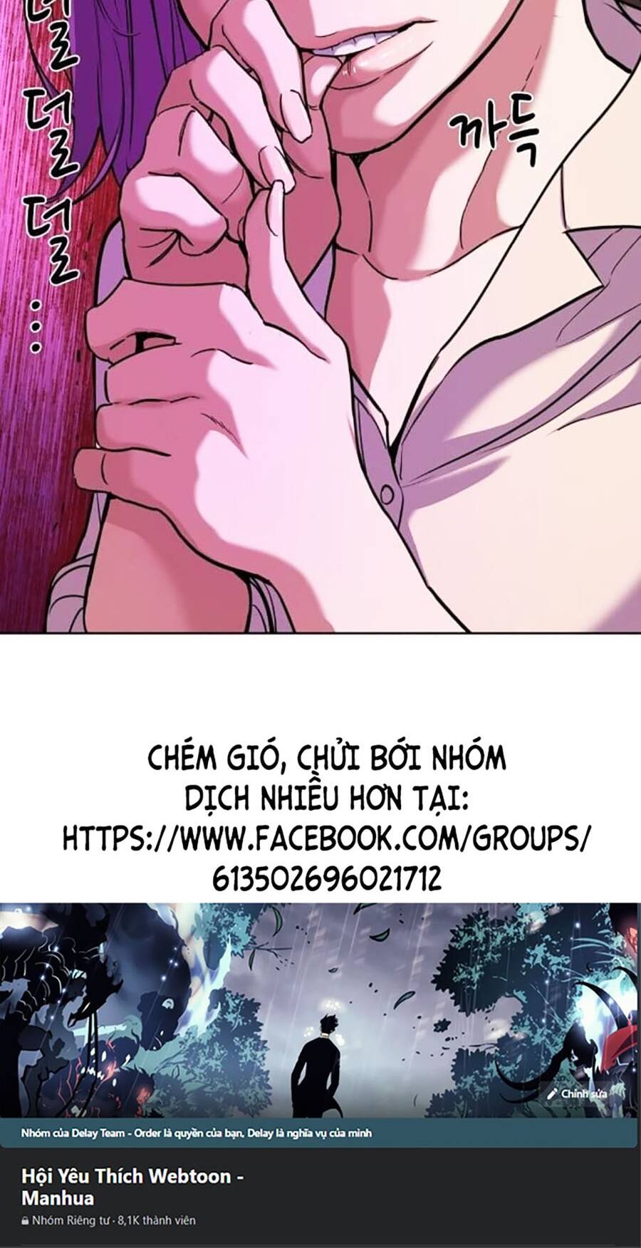 Tiểu Thiếu Gia Gia Tộc Tài Phiệt Chapter 84 - Trang 2