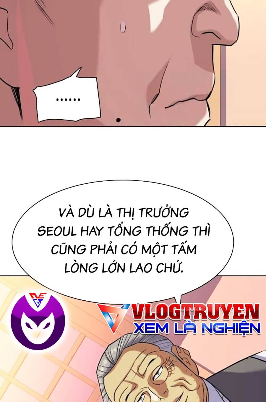 Tiểu Thiếu Gia Gia Tộc Tài Phiệt Chapter 84 - Trang 2