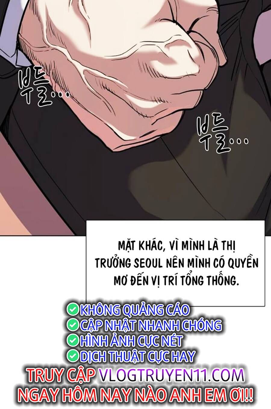 Tiểu Thiếu Gia Gia Tộc Tài Phiệt Chapter 84 - Trang 2