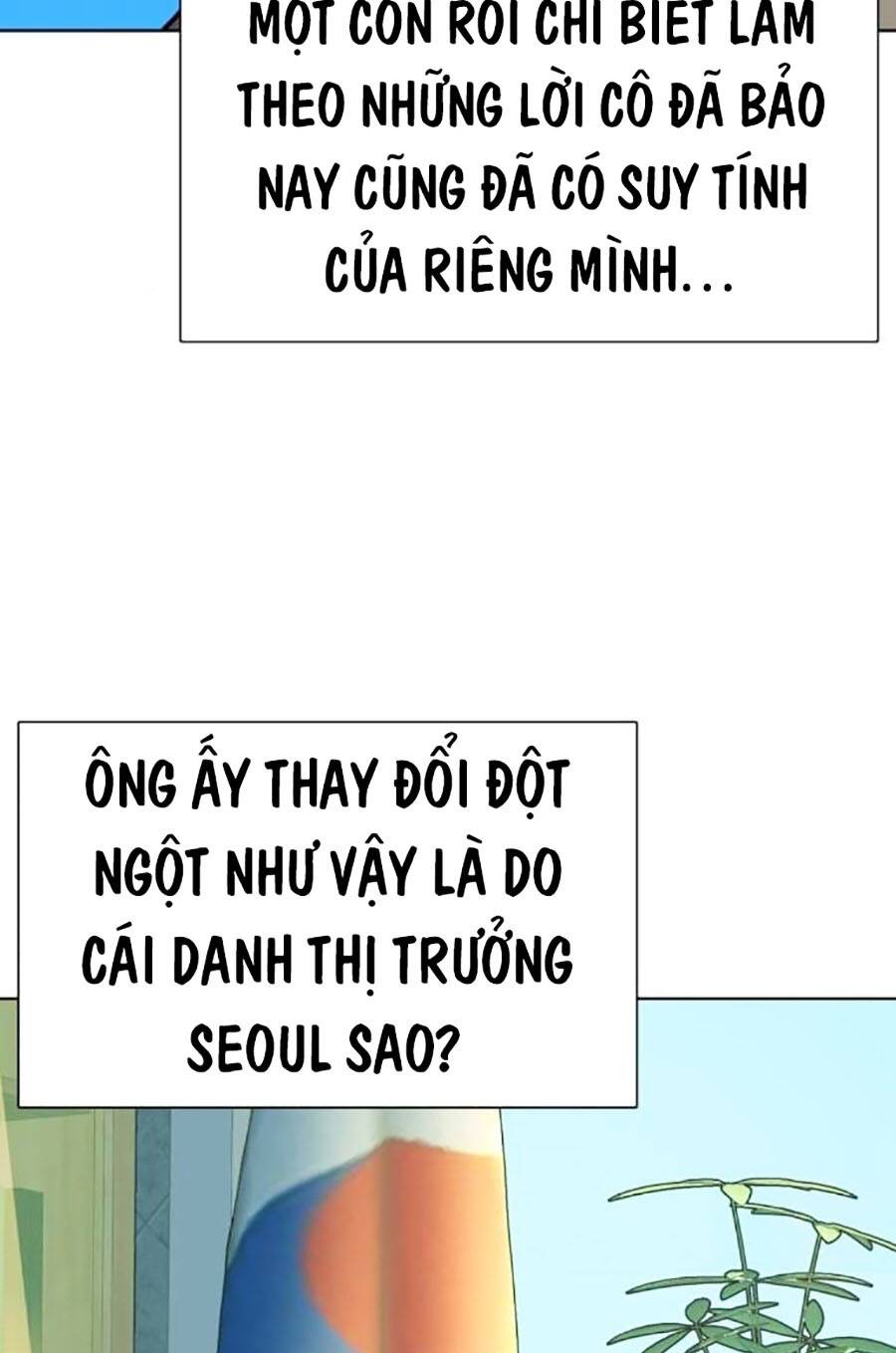 Tiểu Thiếu Gia Gia Tộc Tài Phiệt Chapter 84 - Trang 2