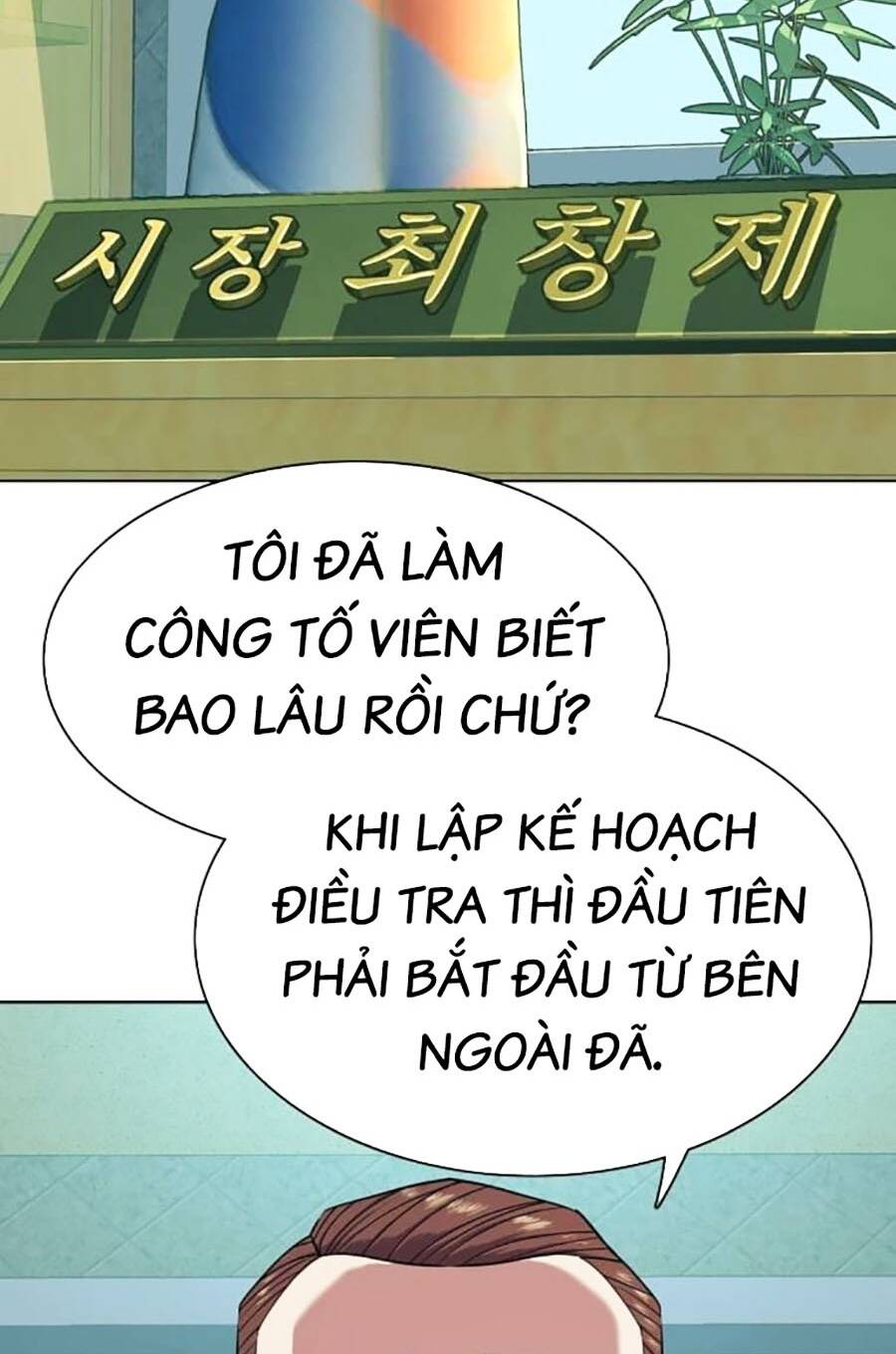 Tiểu Thiếu Gia Gia Tộc Tài Phiệt Chapter 84 - Trang 2