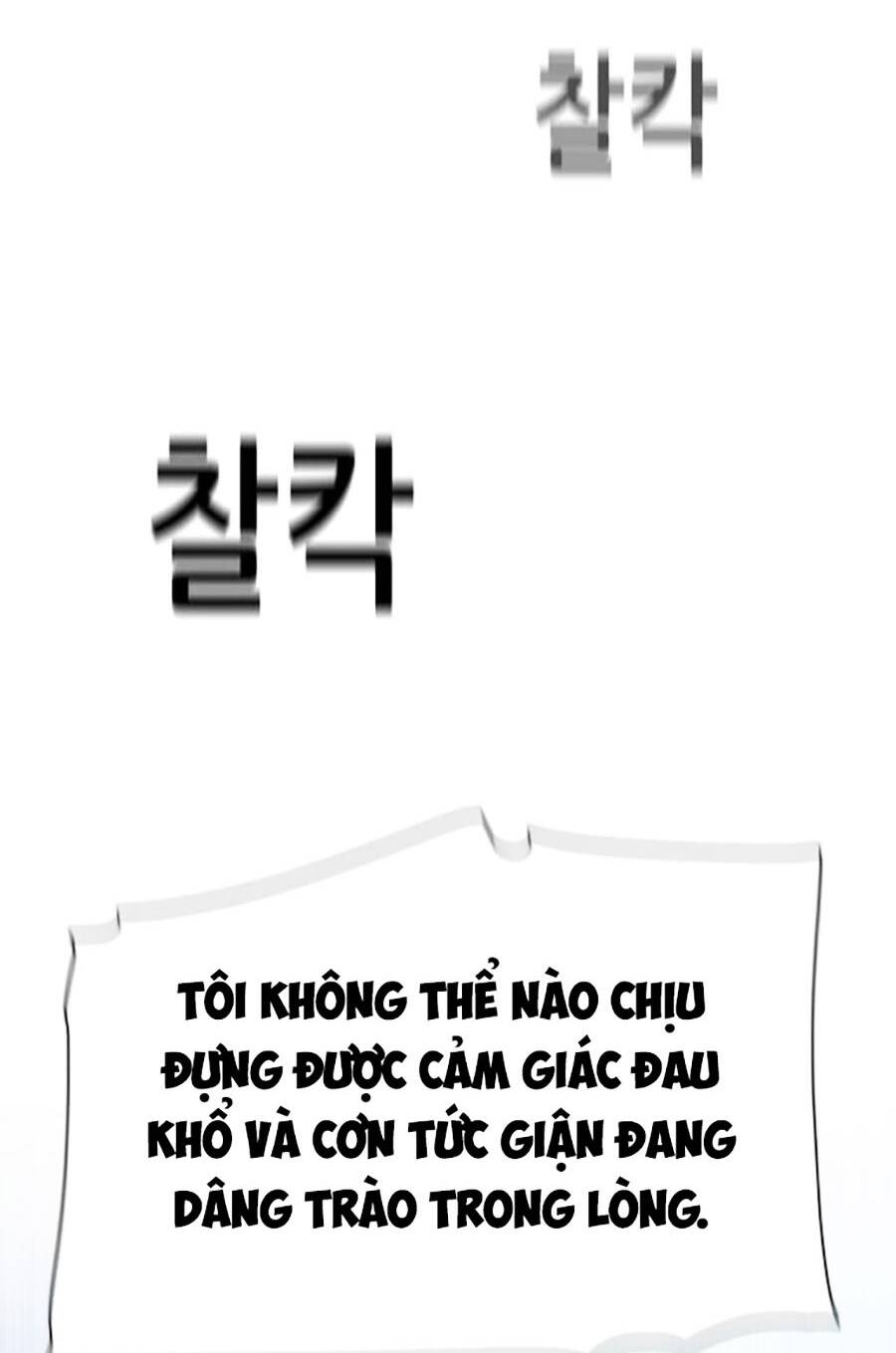 Tiểu Thiếu Gia Gia Tộc Tài Phiệt Chapter 84 - Trang 2