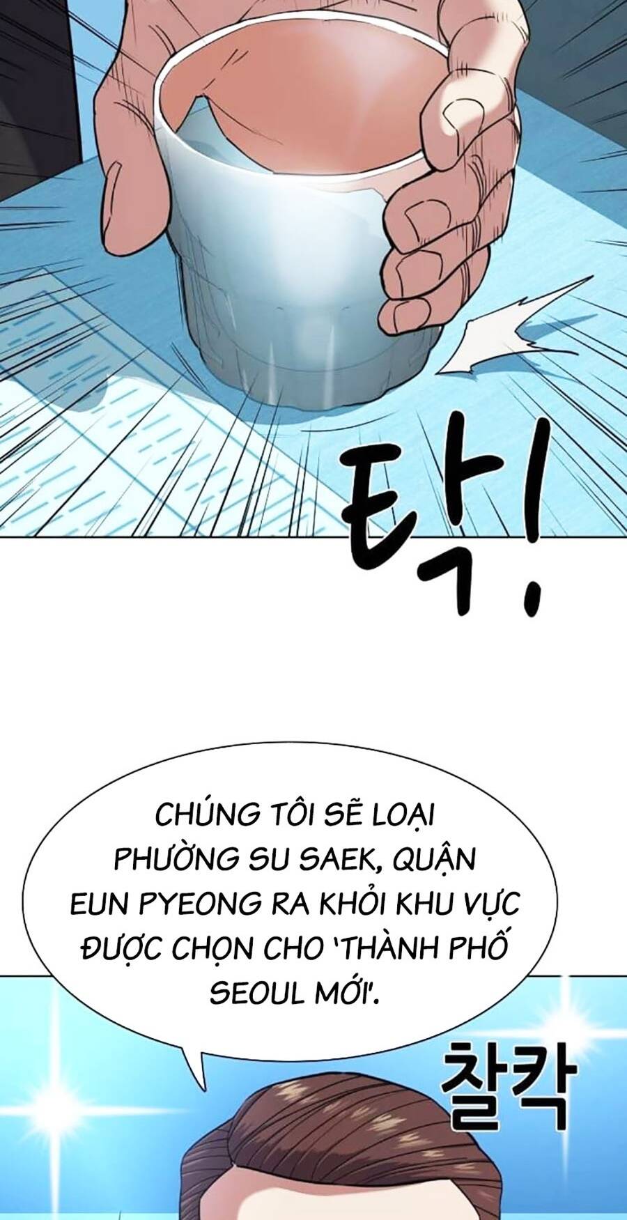 Tiểu Thiếu Gia Gia Tộc Tài Phiệt Chapter 84 - Trang 2