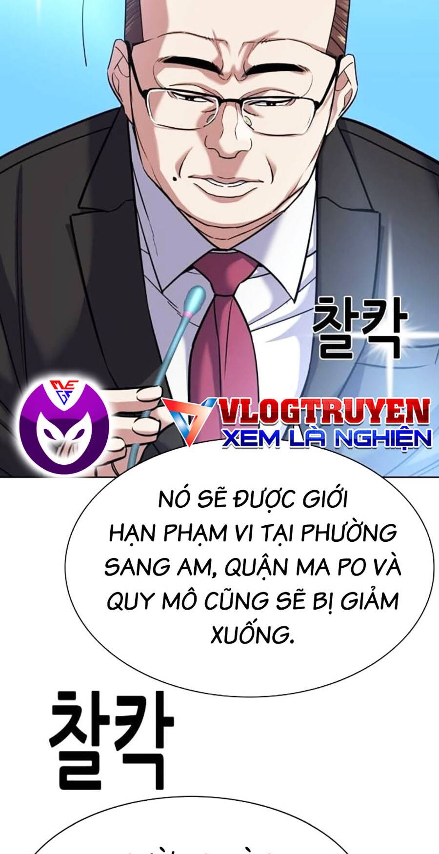 Tiểu Thiếu Gia Gia Tộc Tài Phiệt Chapter 84 - Trang 2