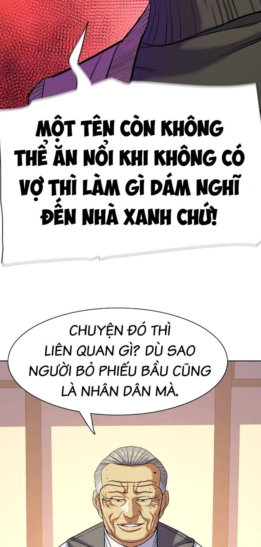 Tiểu Thiếu Gia Gia Tộc Tài Phiệt Chapter 83 - Trang 2