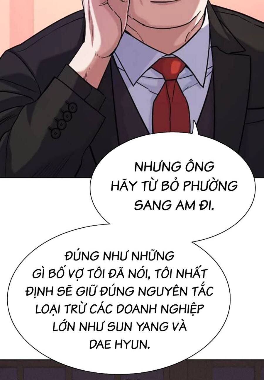 Tiểu Thiếu Gia Gia Tộc Tài Phiệt Chapter 83 - Trang 2