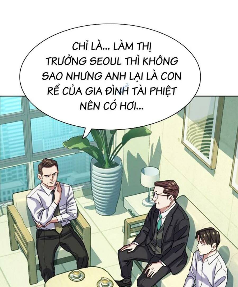 Tiểu Thiếu Gia Gia Tộc Tài Phiệt Chapter 81 - Trang 2